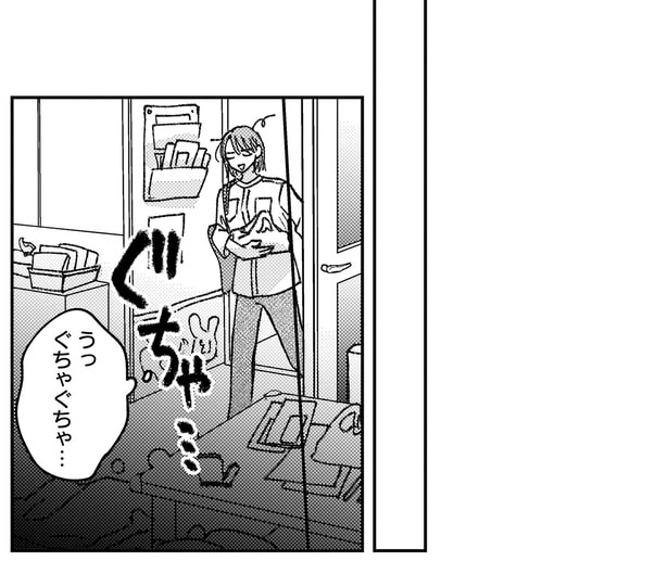 ぐちゃぐちゃ…