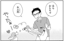 えっ！高価なおもちゃよりも100円のおもちゃに夢中!?