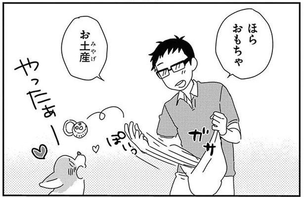 えっ！高価なおもちゃよりも100円のおもちゃに夢中!?