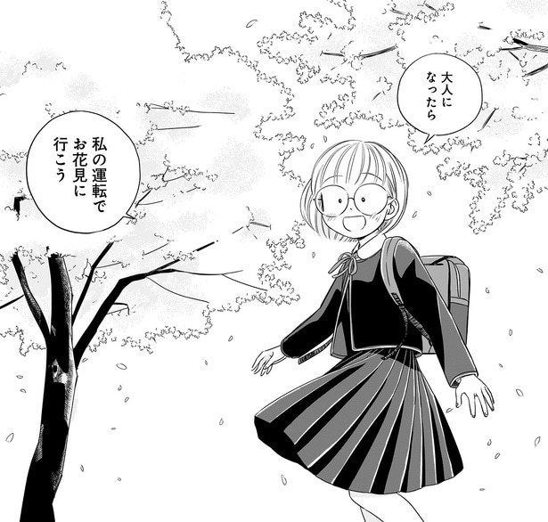 私の運転でお花見に行こう