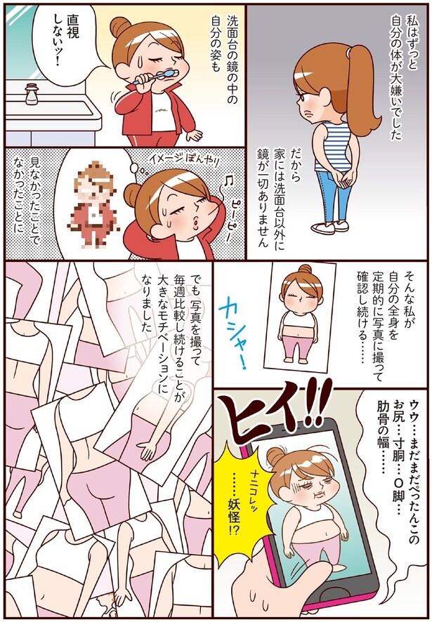 見なかったことでなかったことに