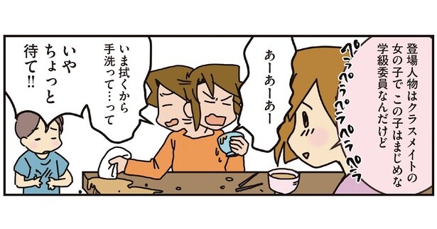 いやちょっと待て‼