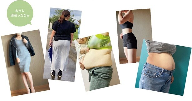 ここまで頑張った証を見る