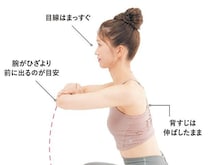 座ってできる【背中エクササイズ】丸まった背中を伸ばして肩周りを開く！