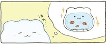 いつか自分のなかで泳いでくれたら…金魚鉢ちゃんが楽しみにしていること