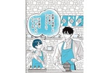 「言葉を理解して仕事できるなんて」一緒に働くペンギンの不思議に今更気づいたバイトくん