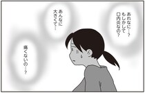 「痛いに決まってる…」飼い猫に口内炎のようなものが見つかって／世界一幸せな飼い主にしてくれた猫（6）