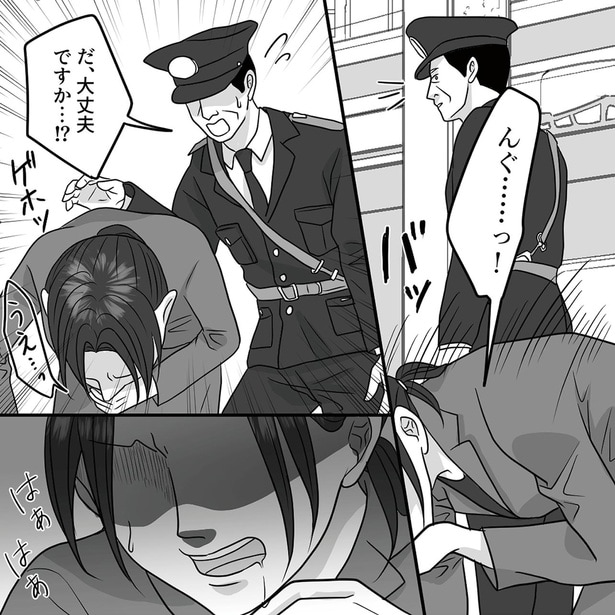 だ、大丈夫ですか…!?