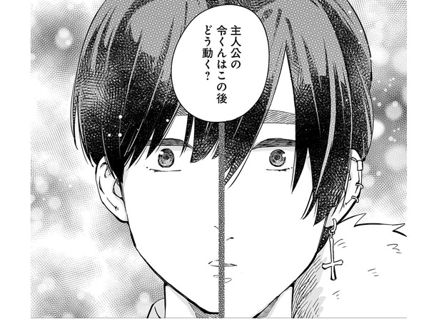 主人公だったらどう動く?