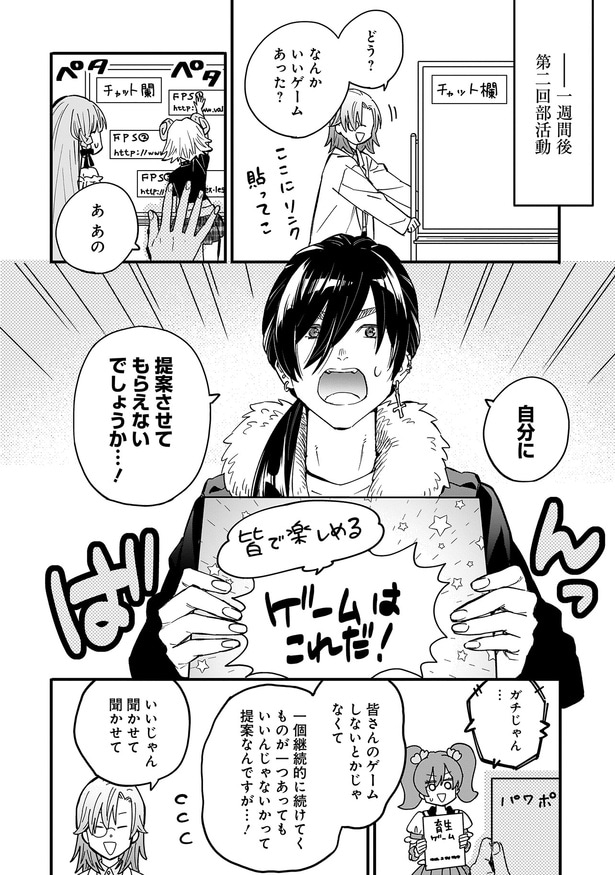 提案させてもらえないでしょうか…!