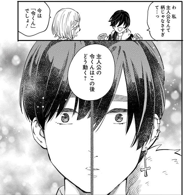 この後どう動く?