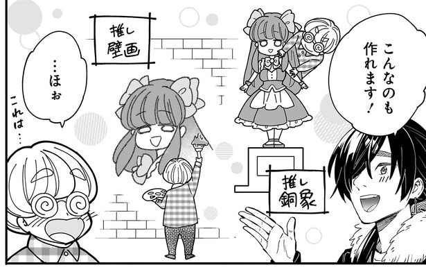 こんなのも作れます!