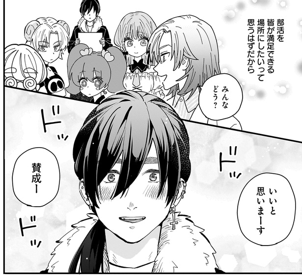 いいと思いまーす