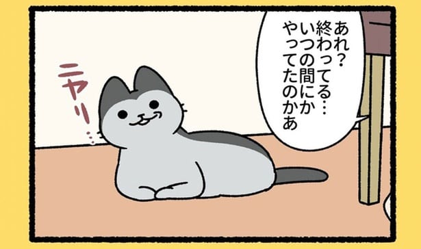 ねこを飼い始めたら仕事が順調。ニヤリと笑う「あくま」は招き猫？