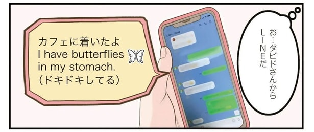 フランス人男性のビフォーアフターに衝撃! 髭をそって現れた彼の姿は…