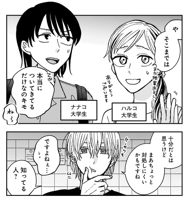 十分だとは思うけど