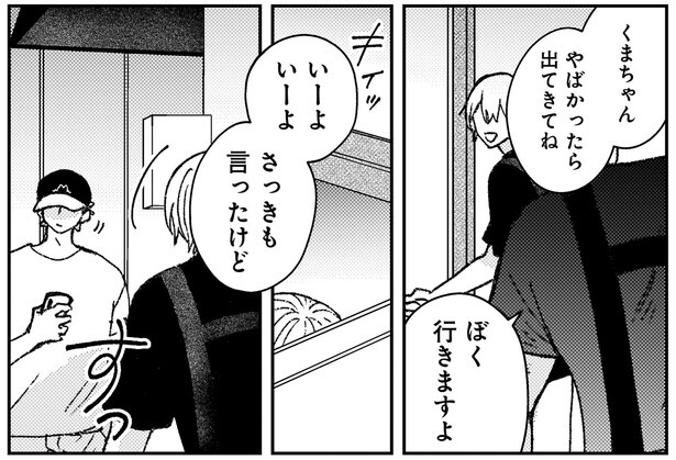 さっきも言ったけど