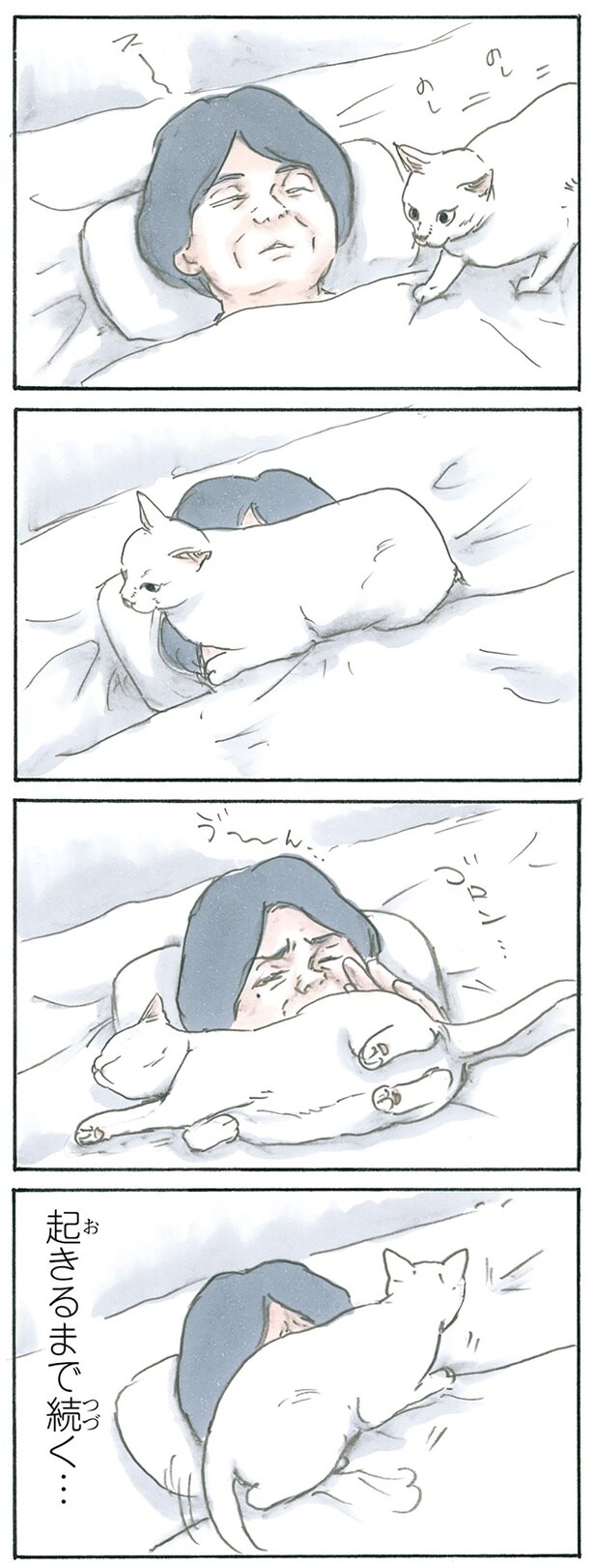 サイレント目覚まし