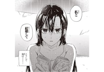 「お金あげるから、結婚して」3000万円を差し出した女性の危ういプロポーズ／お嬢さまと犬1 契約婚のはじめかた（1）