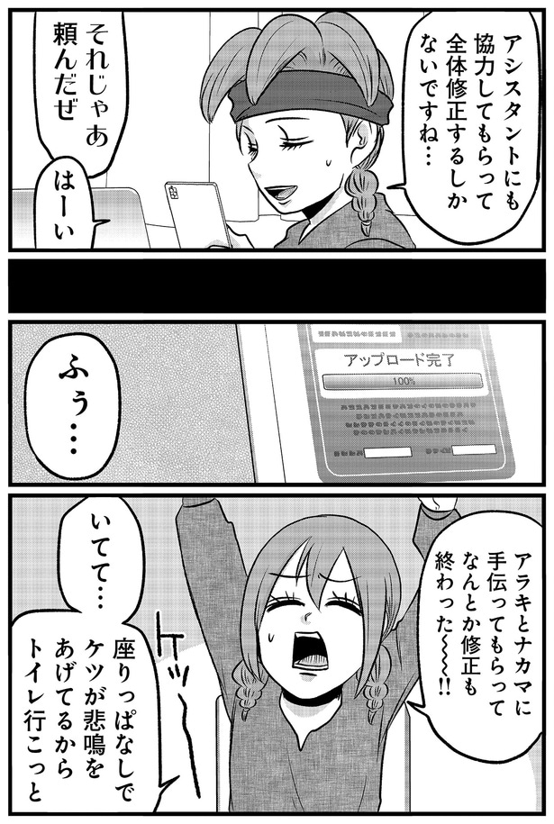 それじゃあ頼んだぜ