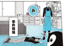 暇なオーナーが仕掛けたイタズラ。ペンギンを巻き込んだ盛大な暇つぶしに!?