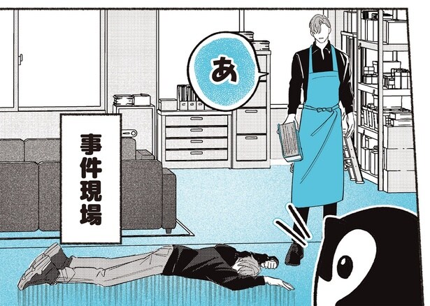 暇なオーナーが仕掛けたイタズラ。ペンギンを巻き込んだ盛大な暇つぶしに!?