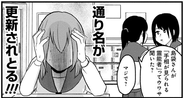 通り名が更新されとる!!!