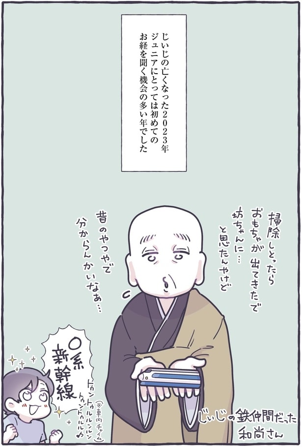 昔のやつで分からんかいなぁ…