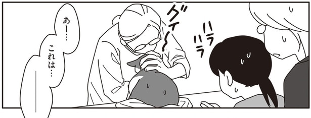 口内炎ではなかった…。飼い猫の病名を告げられたときの衝撃/世界一幸せな飼い主にしてくれた猫(7)