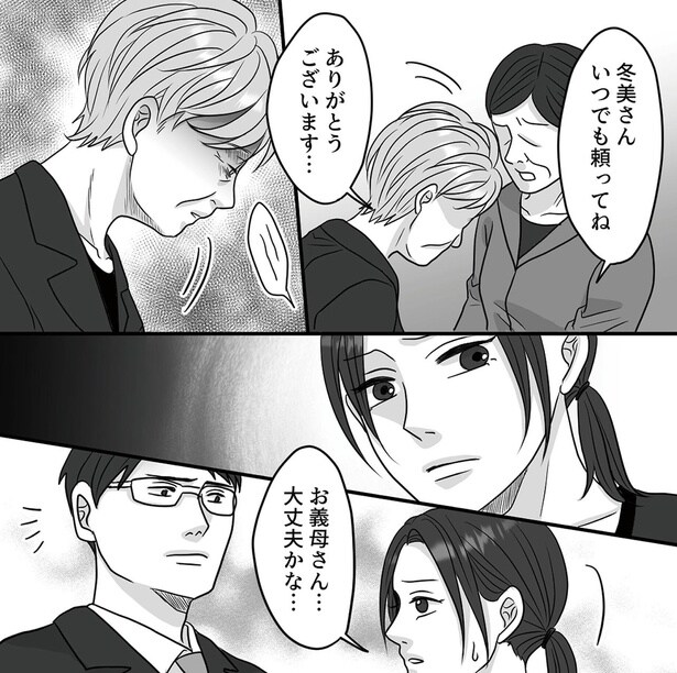 いつでも頼ってね