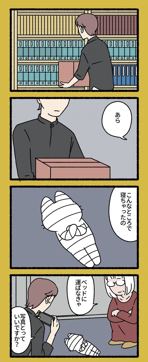 こんなところで寝ちゃったの