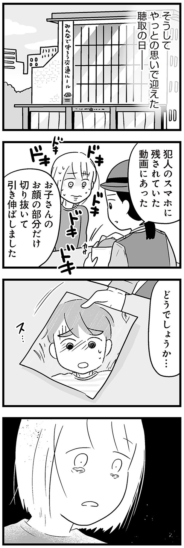 どうでしょうか…
