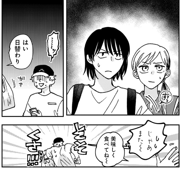 美味しく食べてね~