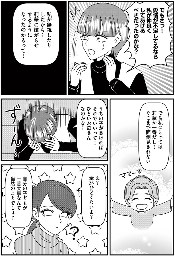 そこまで面倒見きれない