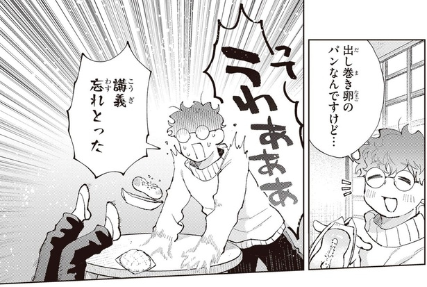 講義忘れとった