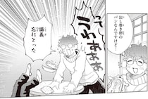 話に夢中で講義を忘れてた!? 慌てて出ていく家主を見送って／京都伏見のあやかし甘味帖1（8）