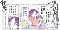「マンガのネタになると思いませんか？」出かけたはずの夫がすぐ帰ってきたわけ