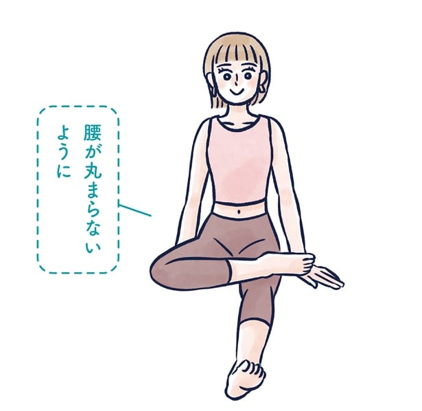 右ひざを曲げて左脚の上にのせる