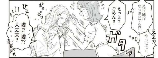 愛が溢れすぎて…!? バツイチのフランス人男性が初デートで号泣したワケ／フランス夫の愛がエグい（5）