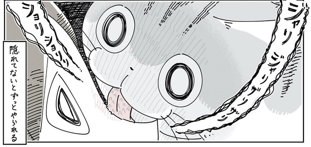 隠れてないとずっとやられる