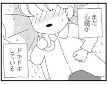 ショックな出来事のあとに起こったときめきイベント。男性から連絡先をもらうなんて！／腐りゆく家族（33）