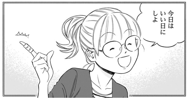 ごめんな姉ちゃん…母の日に蘇る嫌な記憶。それが「いい日」に変わった出来事／かわいすぎる人よ！3（5）