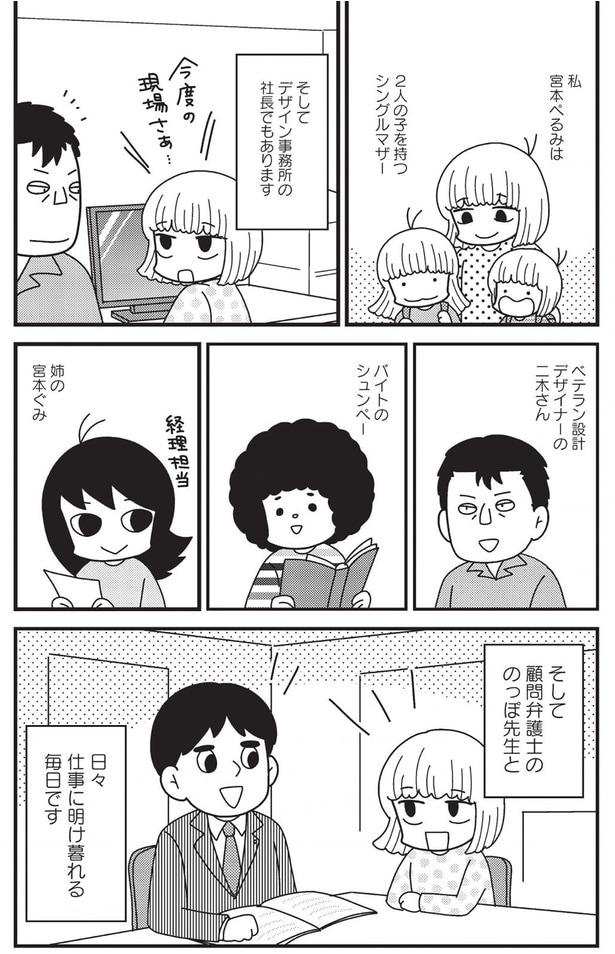 仕事に明け暮れる毎日です