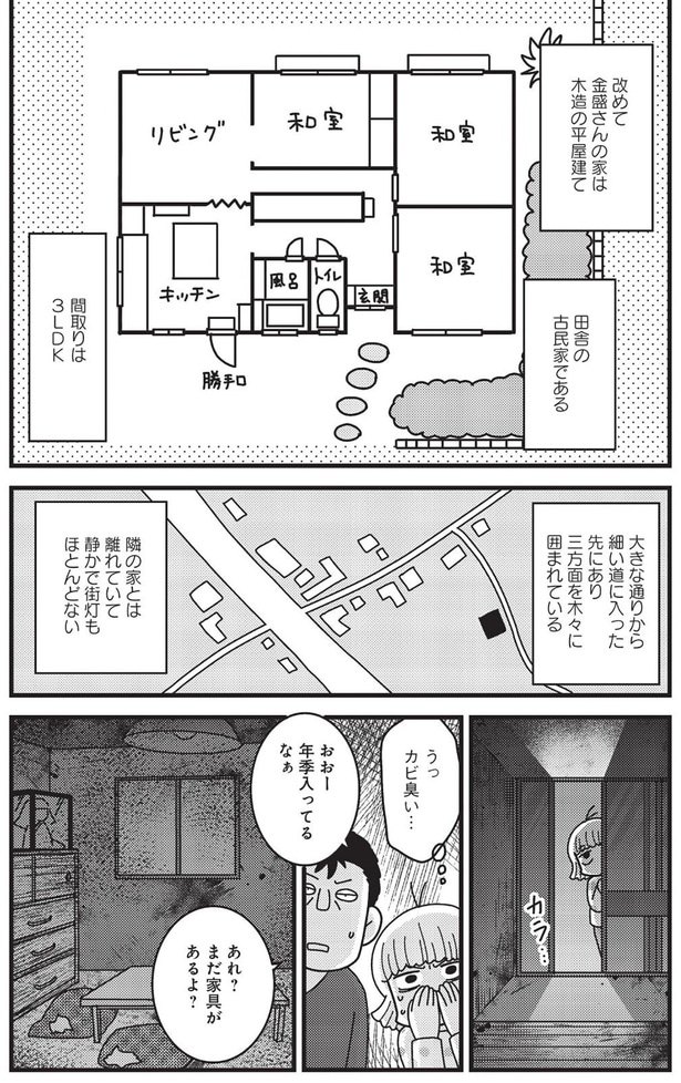 年季入ってるなぁ