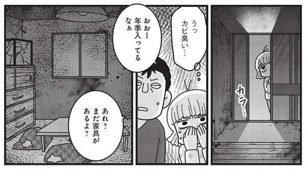 シングルマザーが購入した田舎の古民家。前の住人の家具や荷物が残されたままで…／建築デザイナーが明かす怖い部屋（1）