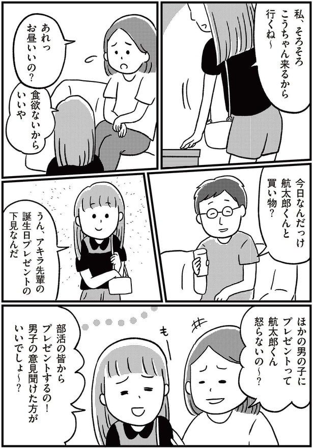 食欲ないからいいや