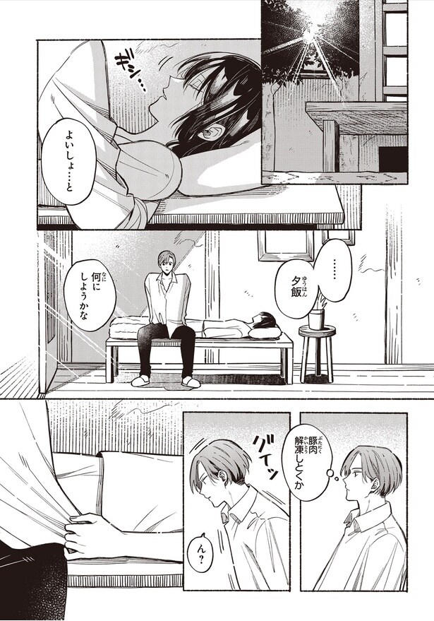 夕飯何にしようかな