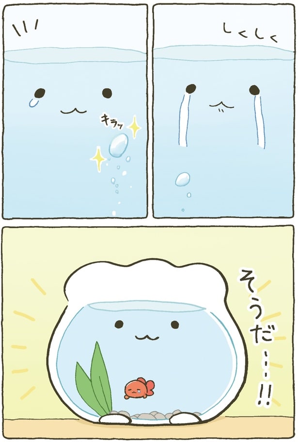 しくしく