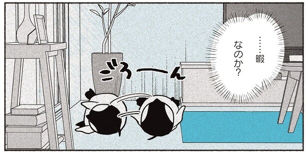 ……暇なのか？