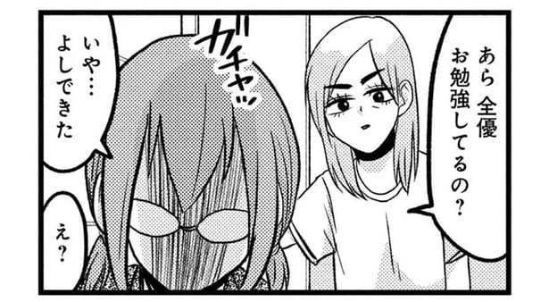 小説の影響受けすぎ！ 勉強と見せかけて娘が書いていたのはまさかの…